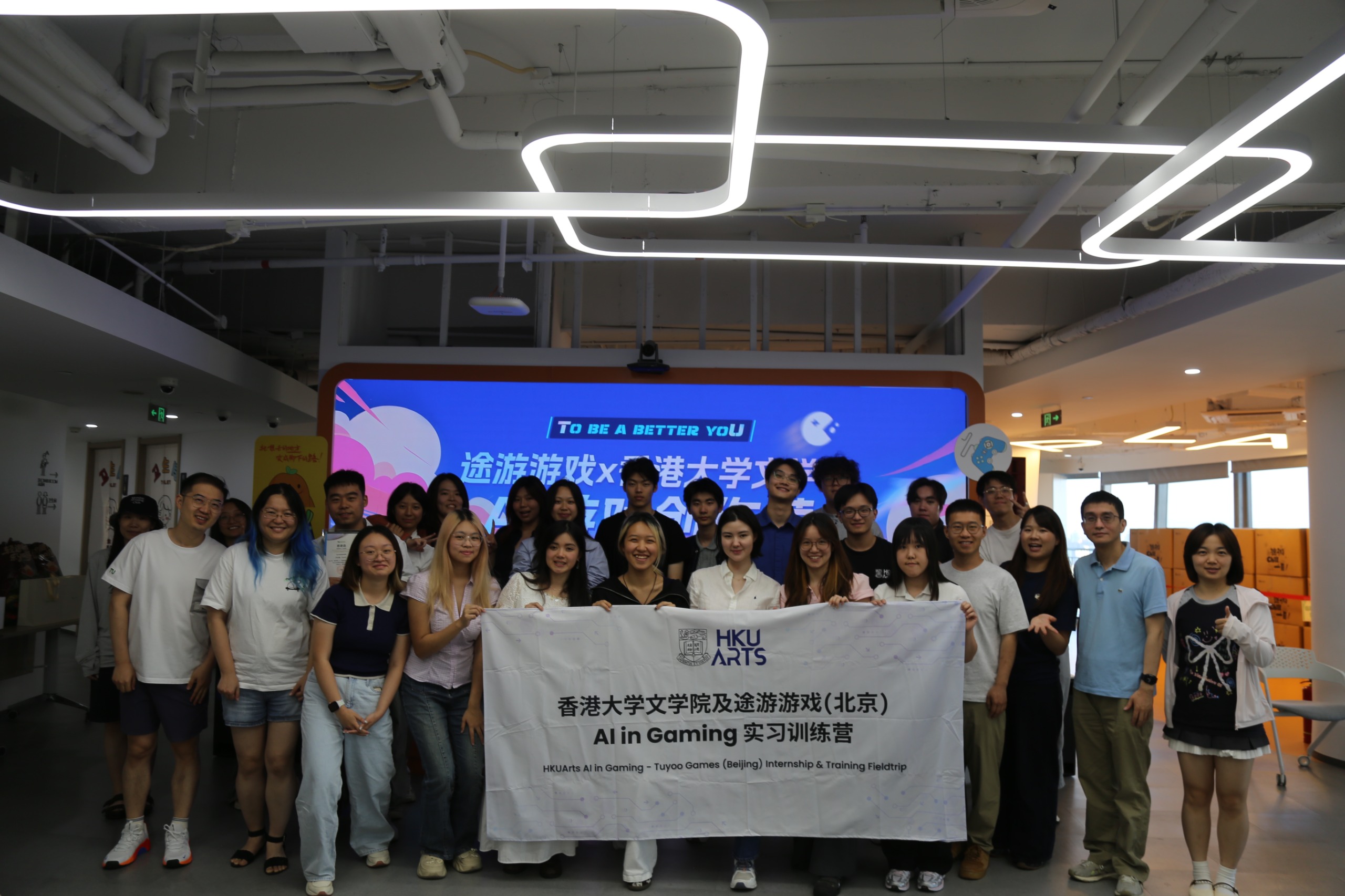 Tuyoo Games Field Trip